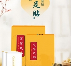 ɽ��ʢ��Դҩҵ���޹�˾-����/��Ȼ������/�ȷ���/oem���ƴ��ӹ�/�㲿hli