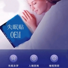 ɽ��ʢ��Դҩҵ���޹�˾-ʧ����/Ѩλ��/���ƶ���oem���ƴ���