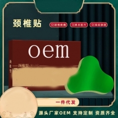 ɽ��ʢ��Դҩҵ���޹�˾-��׵��/������/oem���ƴ��ӹ�