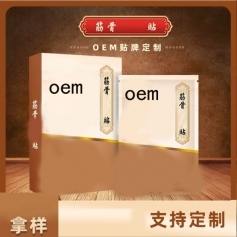 ɽ��ʢ��Դҩҵ���޹�˾-�����/������/oem���ƴ��ӹ�/Դͷ���Ҷ��ƶ���/����/͸��ˮ�̲�