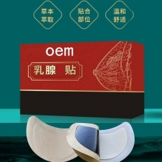 ɽ��ʢ��Դҩҵ���޹�˾-������/Ѩλ��/oem���ƴ��ӹ�