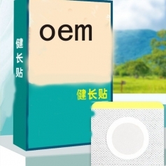 ɽ��ʢ��Դҩҵ���޹�˾-������/Ѩλѹ���̼���/Ѩλ����/oem���ƴ��ӹ�