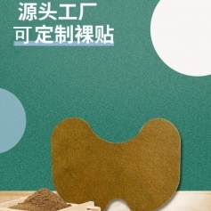 ɽ��ʢ��Դҩҵ���޹�˾-��׵��/��������/Դͷ����/oem���ƴ��ӹ�