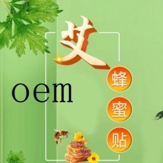 ɽ��ʢ��Դҩҵ���޹�˾-���ۻ���Ѩλ��/������/������/oem���ƴ��ӹ�