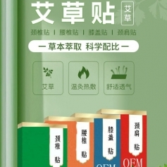 ɽ��ʢ��Դҩҵ���޹�˾-������/������/������/���ƶ���oem���ƴ��ӹ�