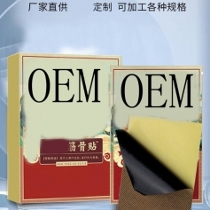 ɽ��ʢ��Դҩҵ���޹�˾-�����/Ѩλ��/oem���ƴ��ӹ�