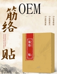 ɽ��ʢ��Դҩҵ���޹�˾-������/������/����/���ƴ��ӹ�