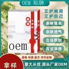 ɽ��ʢ��Դҩҵ���޹�˾-���ܰ�����/������/oem���ƴ��ӹ�