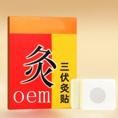 ɽ��ʢ��Դҩҵ���޹�˾-��������/Ѩλѹ���̼���/���ƶ���/oem���ƴ��ӹ�