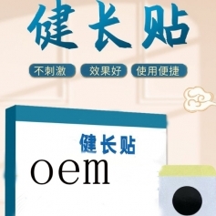 ɽ��ʢ��Դҩҵ���޹�˾-������/Ѩλѹ���̼���/ֱ��ҽԺҩ������/oem���ƴ��ӹ�