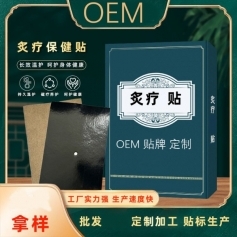 ɽ��ʢ��Դҩҵ���޹�˾-���Ʊ�����/������/oem���ƶ��ƴ��ӹ�