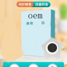 ɽ��ʢ��Դҩҵ���޹�˾-Ƣθ��/Ѩλѹ���̼���/����հ���/oem���ƴ��ӹ�