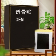 ɽ��ʢ��Դҩҵ���޹�˾-͸����/������/Զ����������/oem���ƴ��ӹ�/Դͷ����