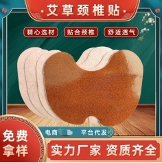 ɽ��ʢ��Դҩҵ���޹�˾-���ݾ�׵��/������/�������/oem���ƴ��ӹ�