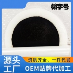 ɽ��ʢ��Դҩҵ���޹�˾-������/Ѩλ��/oem���ƴ��ӹ�/��ҩ��/������