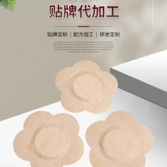 ɽ��ʢ��Դҩҵ���޹�˾-���οհ���/oem���ƴ��ӹ�/Ѩλ��/ҩ����/������