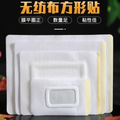 ɽ��ʢ��Դҩҵ���޹�˾-�޷Ĳ�������/Ѩλ��/������