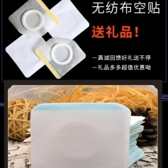 ɽ��ʢ��Դҩҵ���޹�˾-�޷Ĳ��հ���/������/������/������/Ѩλ��/oem���ƴ��ӹ�