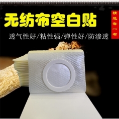 ɽ��ʢ��Դҩҵ���޹�˾-Ѩλѹ���̼���/�޷Ĳ��հ���/������/������/oem���ƴ��ӹ�/pu��ˮĤ��