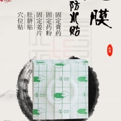 ɽ��ʢ��Դҩҵ���޹�˾-Ѩλѹ���̼���/�հ���/������/oem���ƴ��ӹ�/puĤ��ˮ��