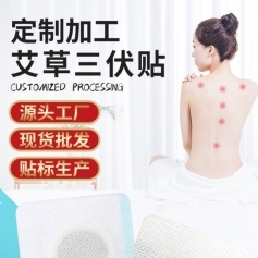 ɽ��ʢ��Դҩҵ���޹�˾-������/���Ƽӹ�/Ѩλѹ���̼���/oem���ƴ��ӹ�