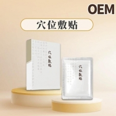 ɽ��ʢ��Դҩҵ���޹�˾-Ѩλѹ���̼���/��ɫ÷����/����/oem���ƴ��ӹ�