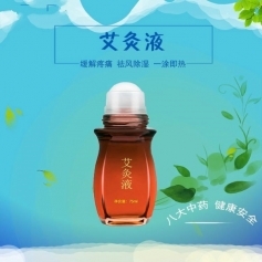 ɽ��ʢ��Դҩҵ���޹�˾-����Һ������ʹ����ʪ�������ȶ��ƶ���oem����