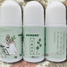 ɽ��ʢ��Դҩҵ���޹�˾-��������oem���ƴ��ӹ�