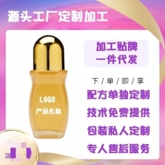 ɽ��ʢ��Դҩҵ���޹�˾-����ʽ����Һ��������ϥ�ǹؽ�����oem���ƴ��ӹ�