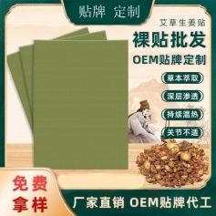 ɽ��ʢ��Դҩҵ���޹�˾-����������������oem���ƴ��ӹ�