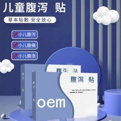 ɽ��ʢ��Դҩҵ���޹�˾-��ͯ��к����ʹ���ͷ���ҩ��Ѩλ��oem���ƴ��ӹ�