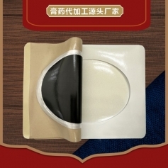 ɽ��ʢ��Դҩҵ���޹�˾-�ڸ�ҩ��ҩ���ӹ�Դͷ����oem���ƴ��ӹ�