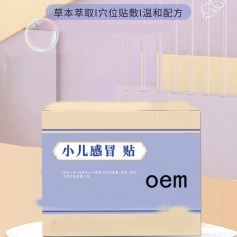 ɽ��ʢ��Դҩҵ���޹�˾-С����ð��ֹ������������Ѩλ��ֱoem���ƴ��ӹ�