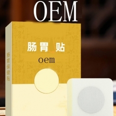 ɽ��ʢ��Դҩҵ���޹�˾-Ѩλ�ȷ�θ���ǻ���θѨλ����ͯ������oem���ƴ��ӹ�