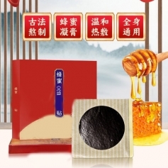 ɽ��ʢ��Դҩҵ���޹�˾-���۸���/oemt���ƴ��ӹ�