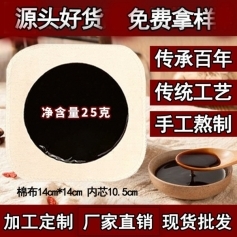 ɽ��ʢ��Դҩҵ���޹�˾-�ֹ��Ϻڸྱ������֤����ȫ����oem���ƴ��ӹ�