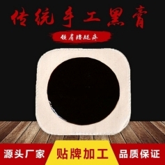 ɽ��ʢ��Դҩҵ���޹�˾-��ͳ�ֹ��ڸྱ������ϥ�ǹؽ���14cmx14cm