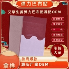 ɽ��ʢ��Դҩҵ���޹�˾-���������Ͳ�����ҩ�� oem���ƴ��ӹ�