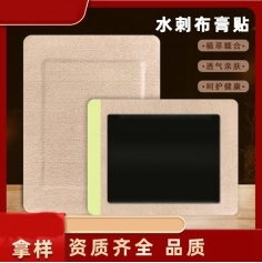 ɽ��ʢ��Դҩҵ���޹�˾-ˮ�̲�������ҩ����׵�� oem���ƴ��ӹ�