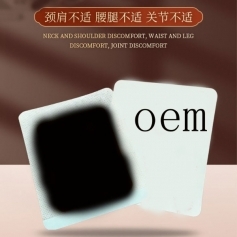 ɽ��ʢ��Դҩҵ���޹�˾-��ҩ����������ϥ�ǹؽ��� oem���ƴ��ӹ�