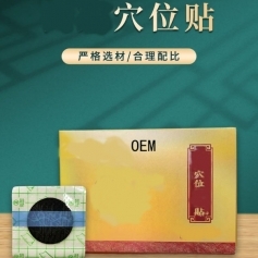 ɽ��ʢ��Դҩҵ���޹�˾-PUĤѨλѹ���̼����հ��� oem���ƴ��ӹ�