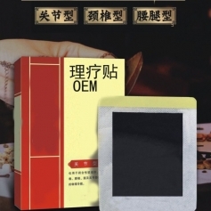 ɽ��ʢ��Դҩҵ���޹�˾-��������������׵���ؽ��� oem���ƴ��ӹ�