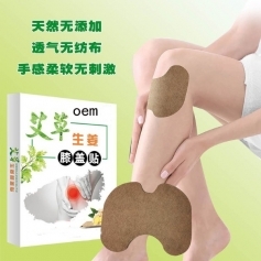 ɽ��ʢ��Դҩҵ���޹�˾-��������ϥ���� oemt���ƴ��ӹ�