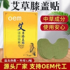 ɽ��ʢ��Դҩҵ���޹�˾-����ϥ�������ƶ��ƴ��ӹ� oem