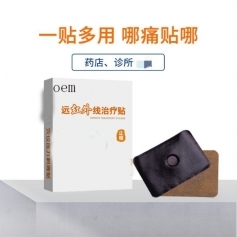 ɽ��ʢ��Դҩҵ���޹�˾-Զ������������������ϥ���� oem���ƴ��ӹ�