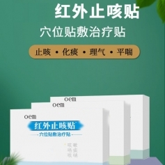 ɽ��ʢ��Դҩҵ���޹�˾-����ֹ����Ѩλ����ðֹ���� oem���ƴ��ӹ���Ƭֱ��