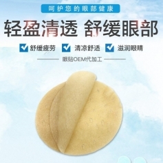 ɽ��ʢ��Դҩҵ���޹�˾-���������������۲�ƣ������������ oem���ƴ��ӹ�