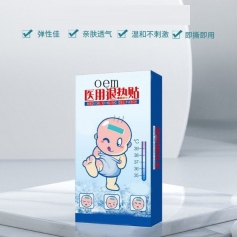 ɽ��ʢ��Դҩҵ���޹�˾-ҽ����������������ѵ�������� oem���ƴ��ӹ�