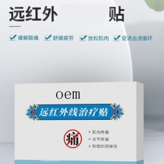 ɽ��ʢ��Դҩҵ���޹�˾-Ԫ������������׵����������׵ϥ�ǹؽ��� oem���ƴ��ӹ�