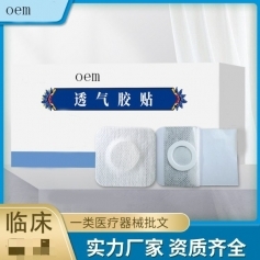 ɽ��ʢ��Դҩҵ���޹�˾-͸������������������Ѩλ�� oem���ƴ��ӹ�